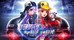 我来教你qq飞车手游人鱼探险岛赛道通关技巧。 