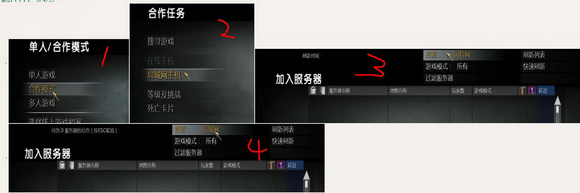 今天分享使命召唤5如何局域网联机。 