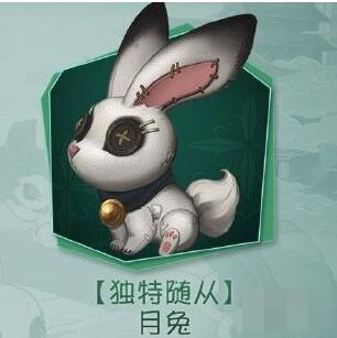 第五人格中秋活动2020攻略 中秋活动怎么玩