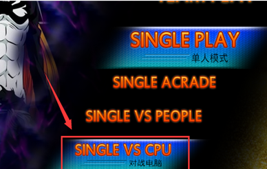 死神vs火影3.3游戏角色如何变身？死神vs火影3.3游戏角色变身的玩法攻略