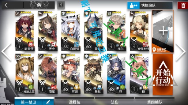 明日方舟精一50练度过HX-3突袭攻略