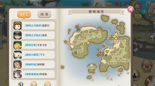 《光明勇士》探索手册详解