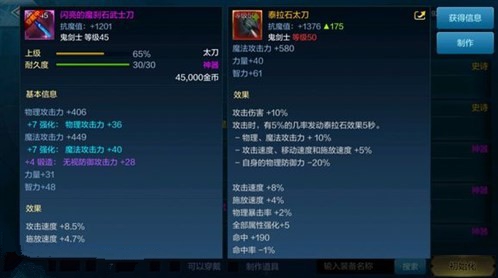 我来教你地下城与勇士50级后装备获取进阶分享。 