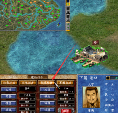 三国群英传7游戏攻略详细介绍