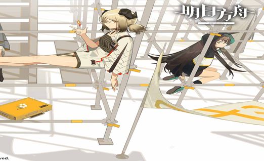 明日方舟原石碎片换源石方法