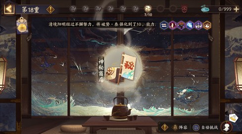 阴阳师鬼王的礼贴礼包购买性价比解析