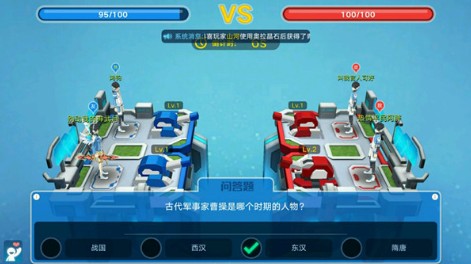 小编分享奥拉星手游炮王争霸问题与答案一览。 