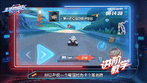 qq飞车手游人鱼探险岛赛道通关技巧