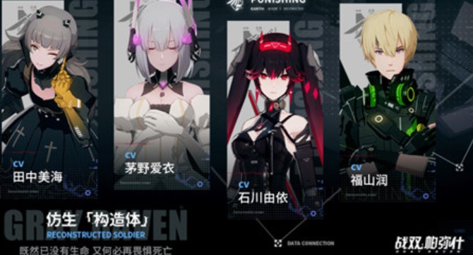 战双帕弥什预约奖励与礼包获取方法解析