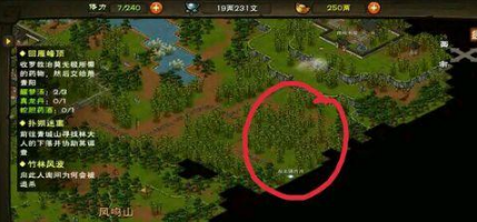 烟雨江湖竹林风波玩法介绍