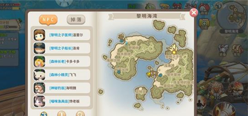 《光明勇士》探索手册详解