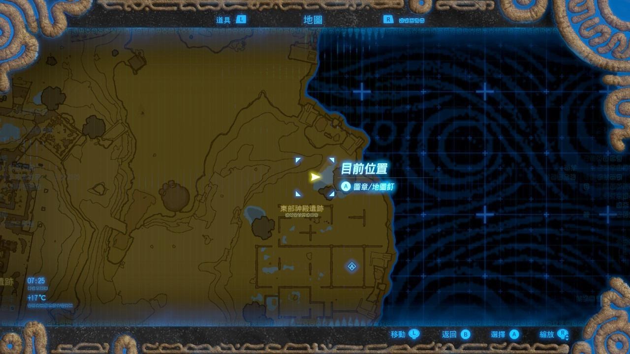 塞尔达传说荒野之息前期古代轴心怎么得？塞尔达传说荒野之息前期古代轴心获得方法