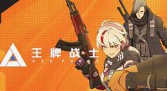 王牌战士爆风天赋选择详细介绍