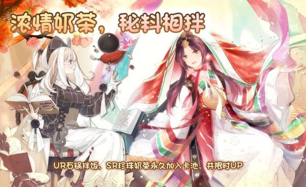 食之契约万圣节调皮捣蛋多种活动分享