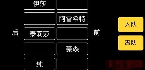 小编教你放置冒险团新手攻略。 