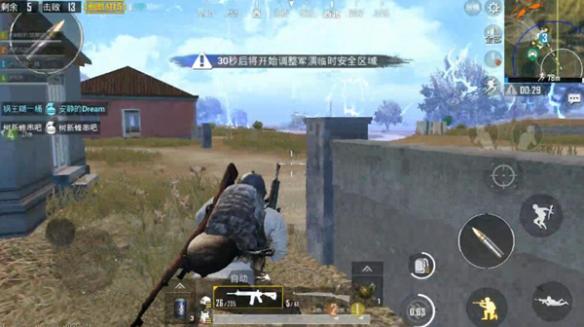 绝地求生刺激战场报点讲解