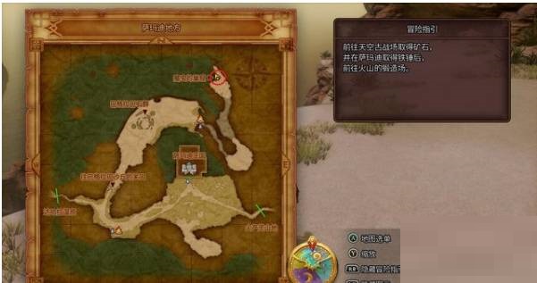 勇者斗恶龙11追寻巨星碎片任务怎么完成?勇者斗恶龙11追寻巨星碎片任务完成攻略