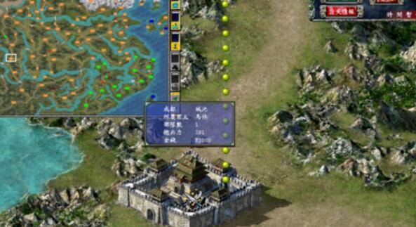 三国群英传7朱红石获取详细方法