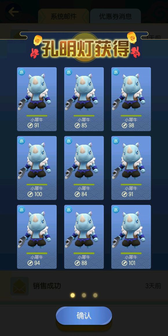 我来分享《一起来捉妖》孔明灯使用的方法介绍。 