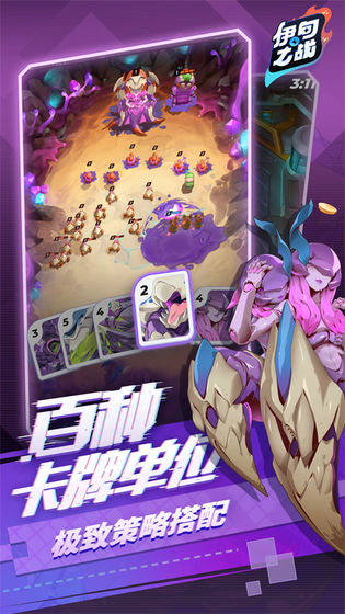 分享伊甸之战无面圣者怎么打。 