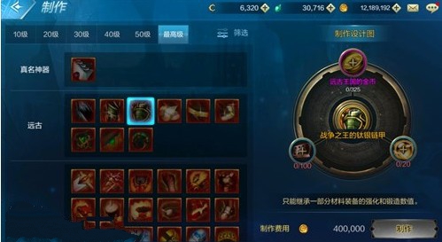 地下城与勇士50级后装备获取进阶分享