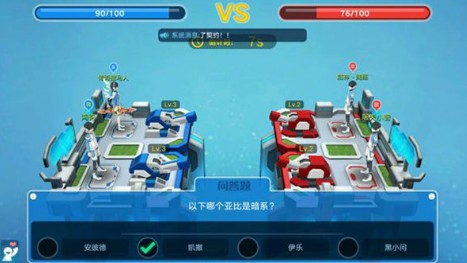 奥拉星手游炮王争霸问题与答案一览