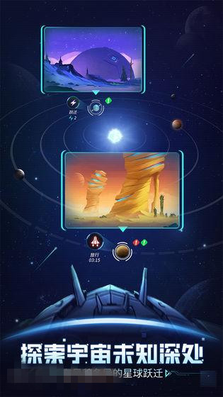 小编教你跨越星弧冰风山脉死亡信使攻略。 