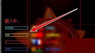 我来分享红色警戒2共和国之辉遭遇战怎么设置盟友。 