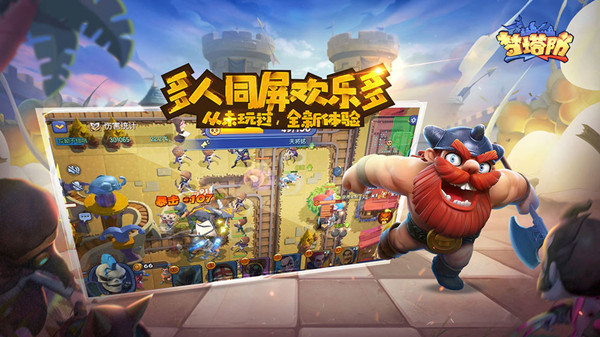 我来分享《梦塔防自走棋》地精流的详情讲解。 