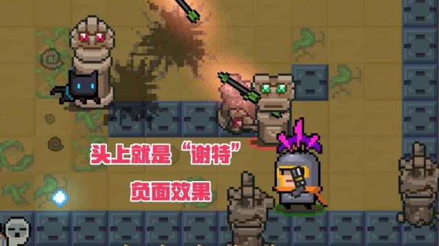 元气骑士远古巨像与猴子兵打法攻略