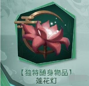 第五人格中秋活动2020攻略 中秋活动怎么玩