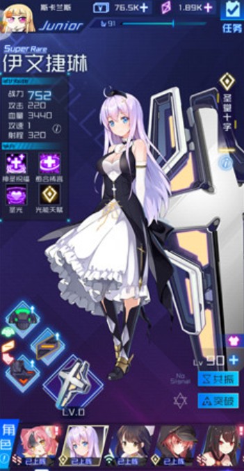 魂器学院圣十字堂与天使之佑选择对比攻略