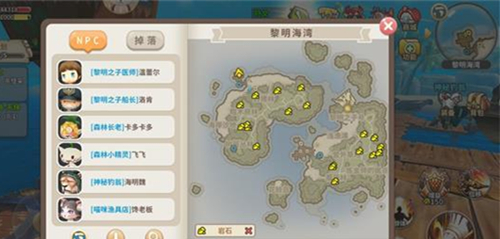 《光明勇士》探索手册详解