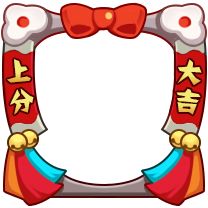 今天分享《非人学园》上分大吉头像框获取分享。 