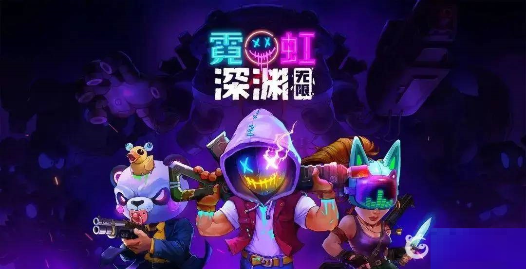 我来分享霓虹深渊太阳金币有什么用。 