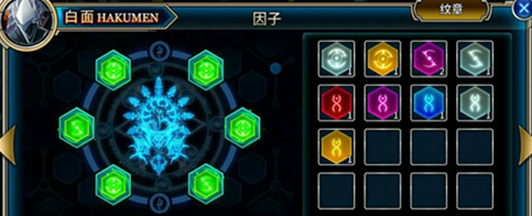 苍翼之刃因子获得技巧