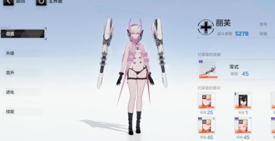 战双帕弥什新地平线模式怎么打？战双帕弥什新地平线模式打法攻略