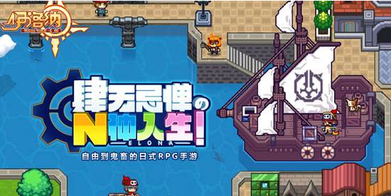 伊洛纳中弓获得方法介绍