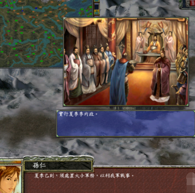 三国群英传7游戏攻略详细介绍