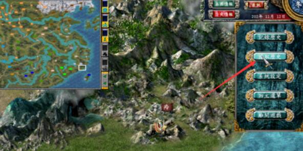 三国群英传7获取龙炮侍卫的玩法介绍