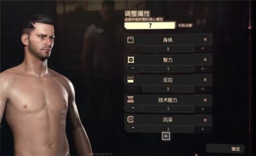 教你赛博朋克2077开局技能怎么加点。 