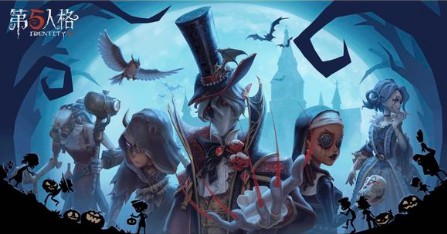 我来分享第五人格先知万圣节皮肤获取详解。 