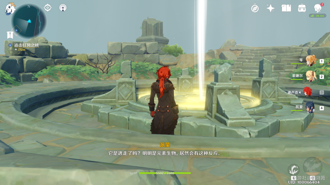 原神蒙德无人岛如何进入 原神无人岛时与风任务攻略