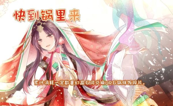 食之契约万圣节调皮捣蛋多种活动分享