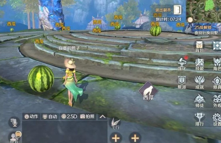 完美世界泳池派对获取悠闲夏日时装详细攻略