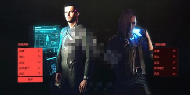 分享赛博朋克2077角色技能详解。 