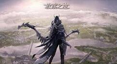 小编教你救赎之地地狱魔神连招方法介绍。 