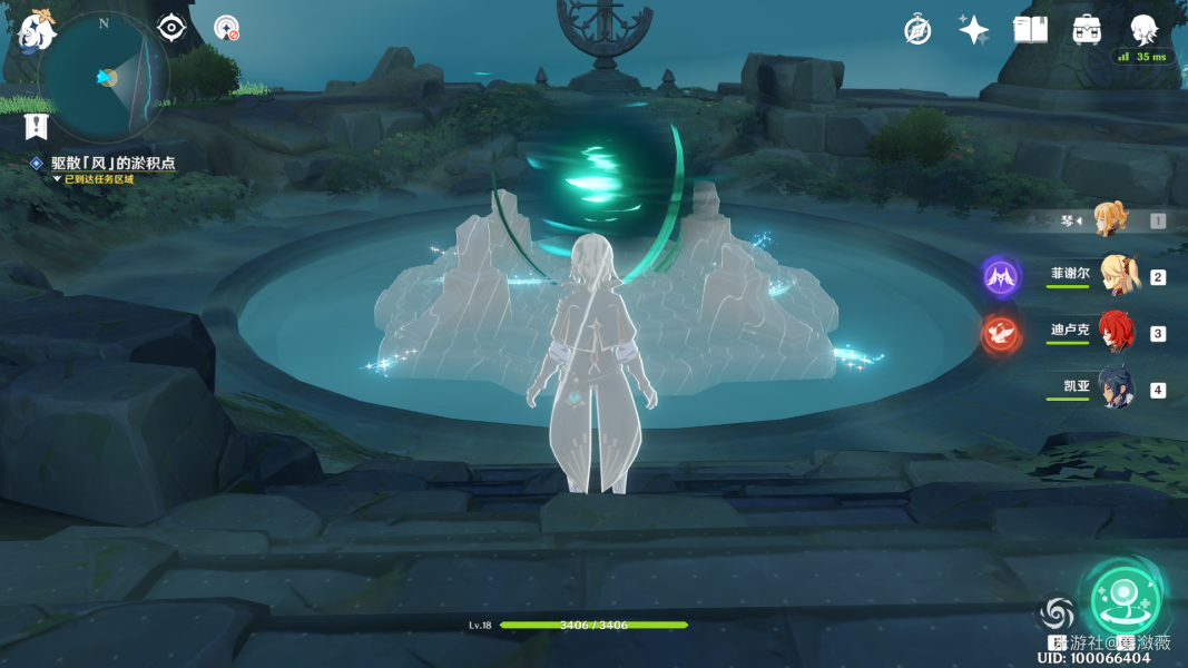 原神蒙德无人岛如何进入 原神无人岛时与风任务攻略