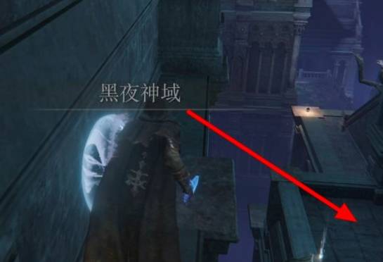 艾尔登法环漆黑砥石刀怎么获得?艾尔登法环漆黑砥石刀获得攻略