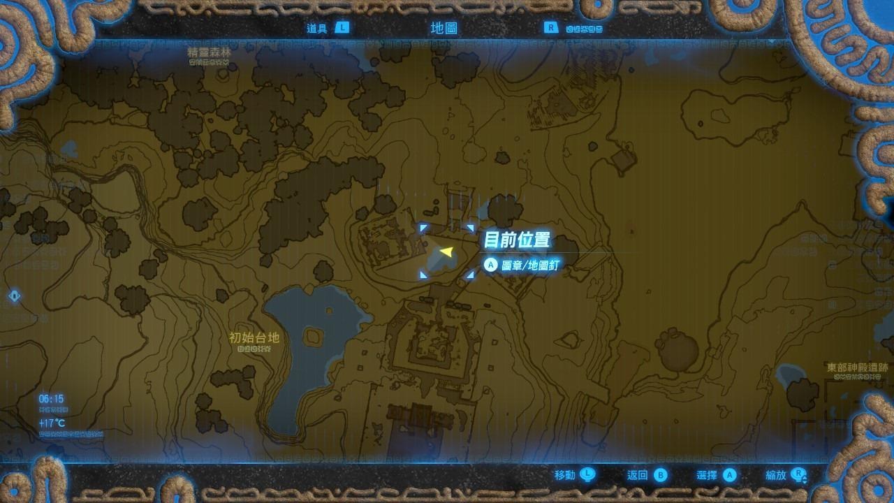 塞尔达传说荒野之息前期古代轴心怎么得？塞尔达传说荒野之息前期古代轴心获得方法